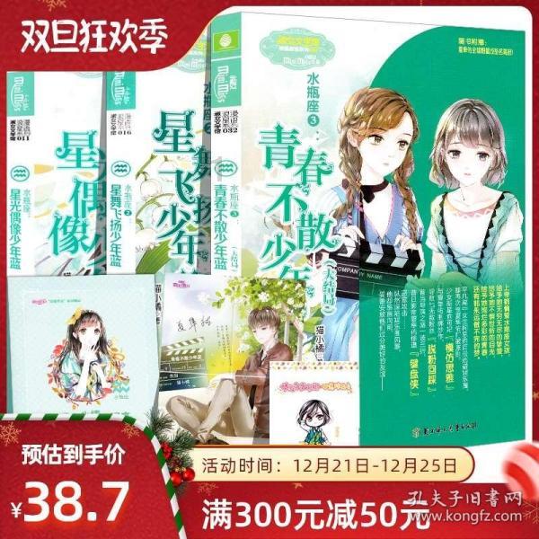月光影视