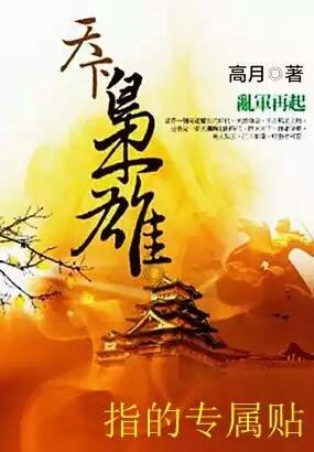 嘉日单词